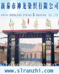 Xintai Shenlong Dyeing & Weaving Co.,Ltd.